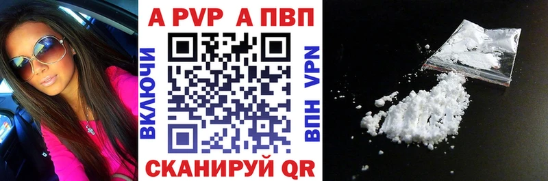 A PVP СК  Емва 