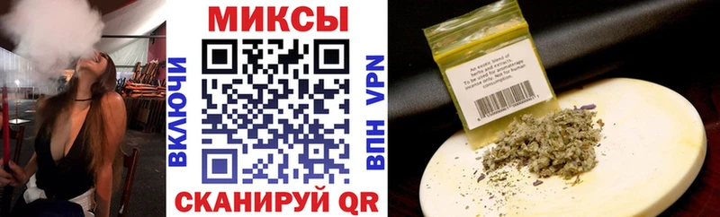 БУТИРАТ бутик  закладка  Емва 