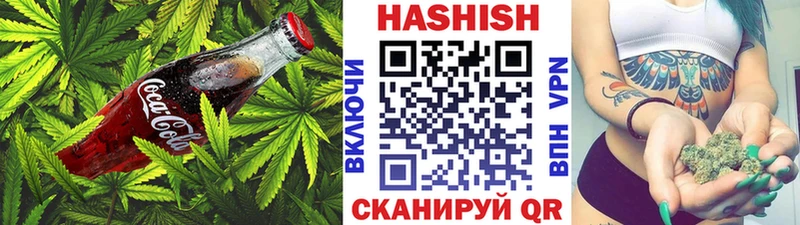 купить наркотики цена  ОМГ ОМГ   Cannafood конопля  нарко площадка какой сайт  Емва 