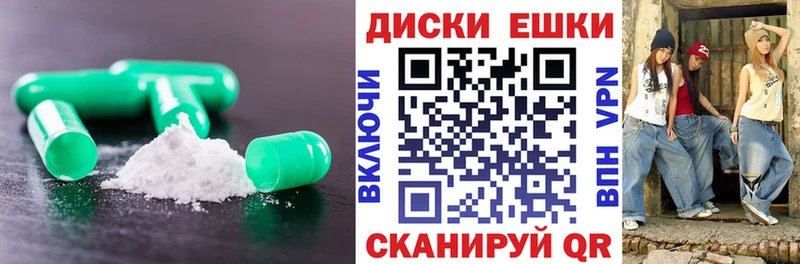 Ecstasy Philipp Plein  где найти наркотики  Емва 