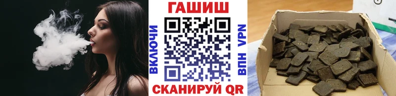 Гашиш Premium  где купить наркоту  Емва 