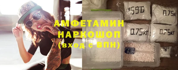 прущая мука Гусиноозёрск