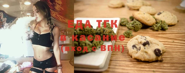 прущая мука Гусиноозёрск