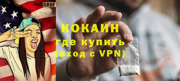 прущая мука Гусь-Хрустальный