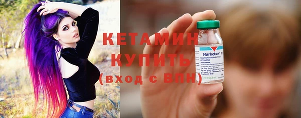 прущая мука Гусиноозёрск