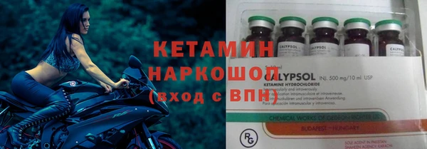 прущая мука Гусиноозёрск