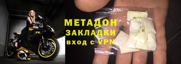 прущая мука Гусиноозёрск