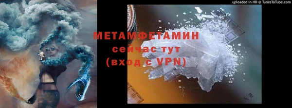 прущая мука Гусиноозёрск