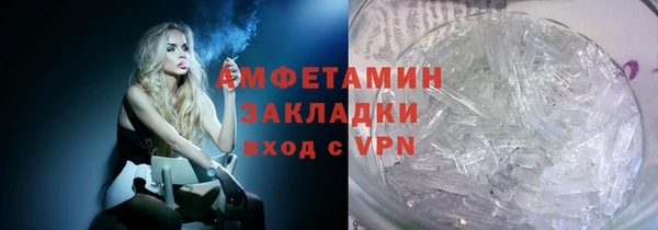 прущая мука Гусиноозёрск