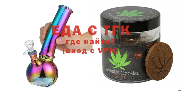 прущая мука Гусь-Хрустальный