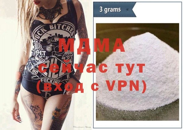 прущая мука Гусь-Хрустальный