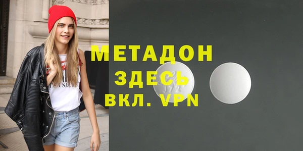 прущая мука Гусиноозёрск