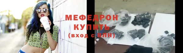 прущая мука Гусиноозёрск
