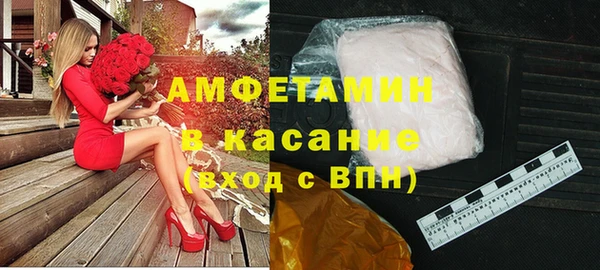 прущая мука Гусь-Хрустальный