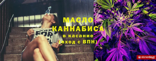 прущая мука Гусь-Хрустальный
