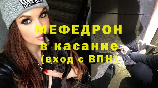прущая мука Гусь-Хрустальный