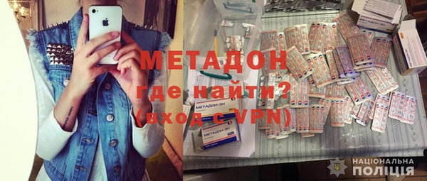 прущая мука Гусиноозёрск