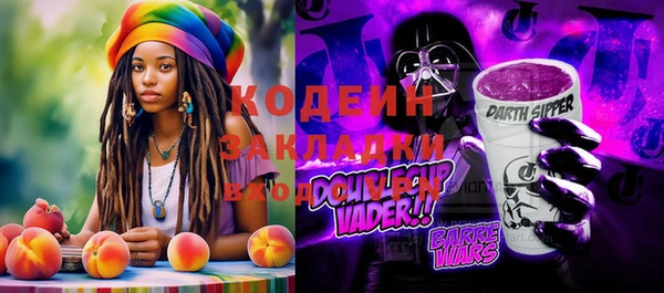 прущая мука Гусиноозёрск