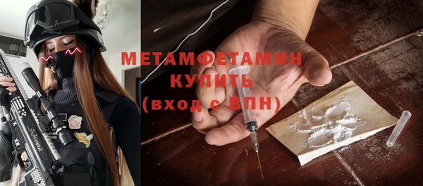 прущая мука Гусь-Хрустальный