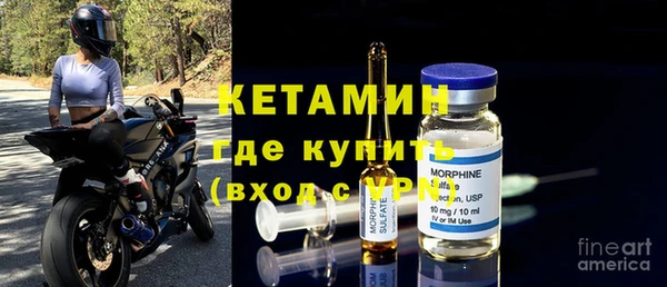 прущая мука Гусиноозёрск