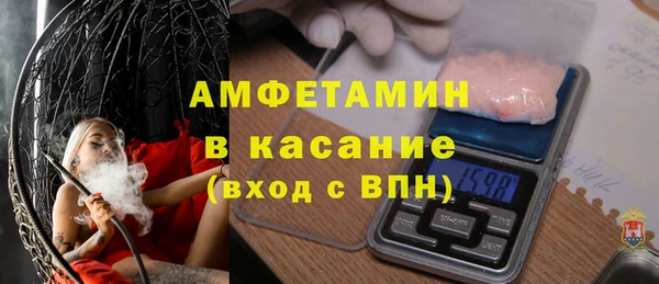 прущая мука Гусиноозёрск