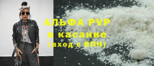 прущая мука Гусь-Хрустальный