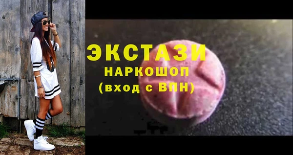 прущая мука Гусь-Хрустальный