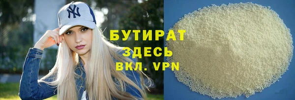 прущая мука Гусь-Хрустальный