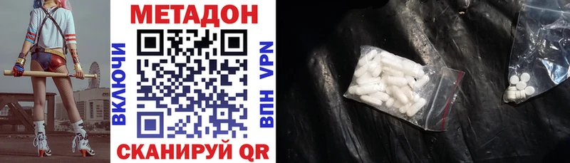 где продают   Емва  Метадон мёд 