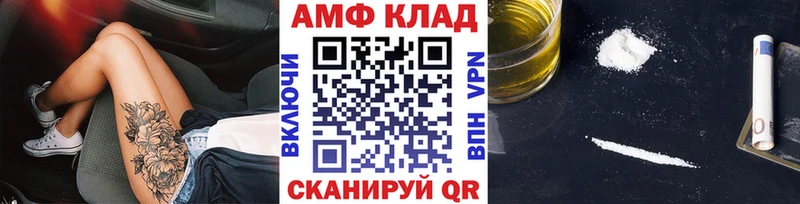 Первитин мет  Емва 