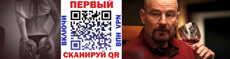 МЕТАМФЕТАМИН пудра Емва